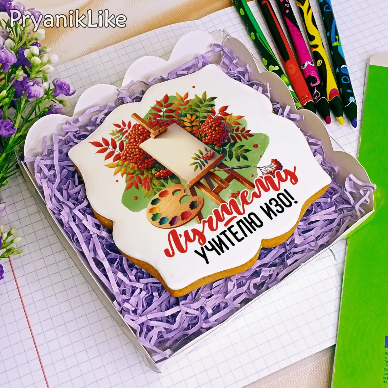 День учителя Коллекция предметникам 01 2024